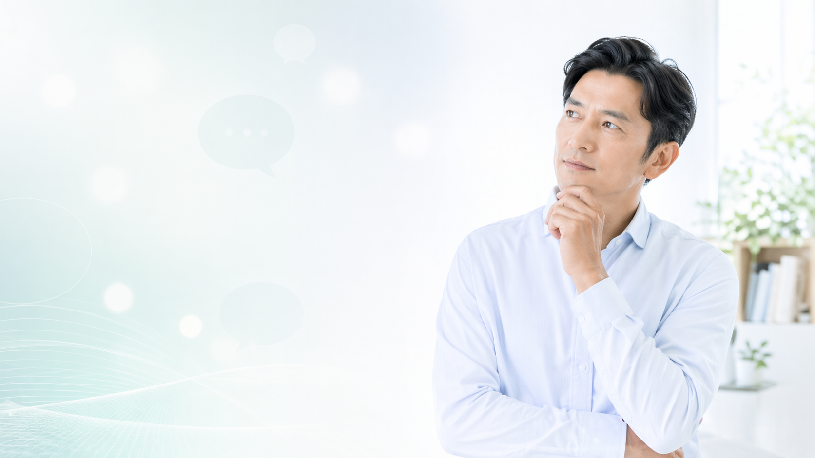 よくある質問ページのイメージ