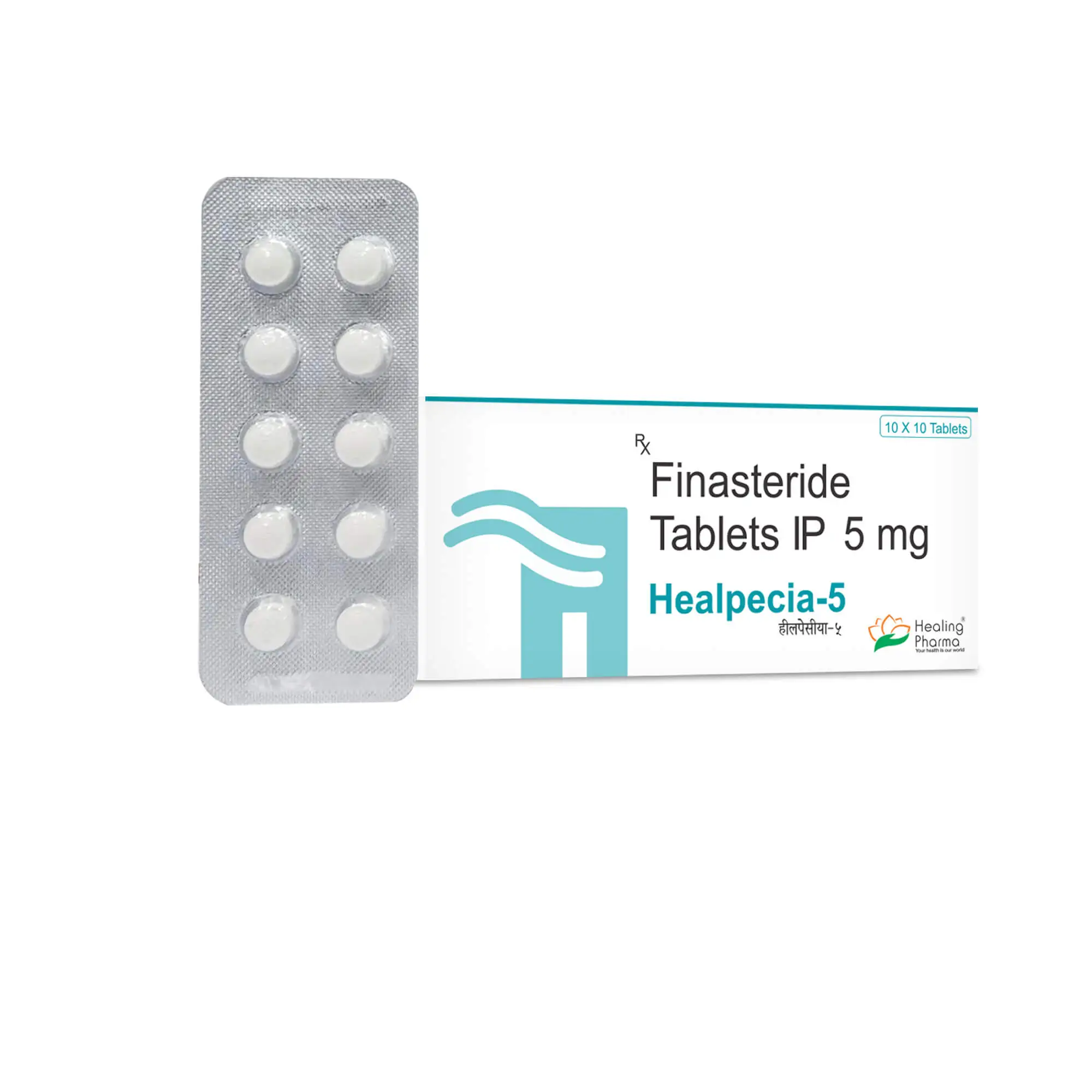 ヒールペシア5mg